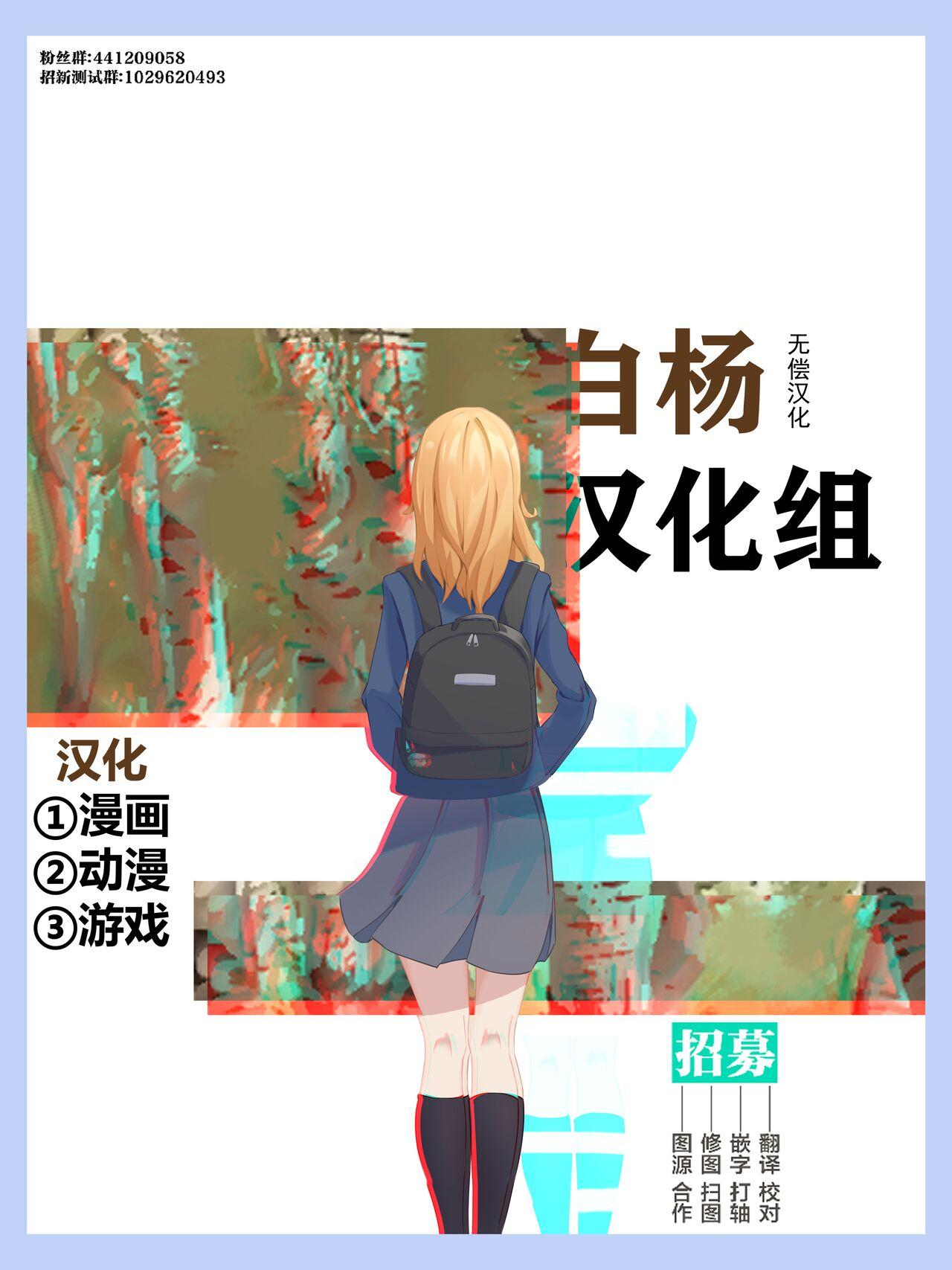 Maid-san Manga 37