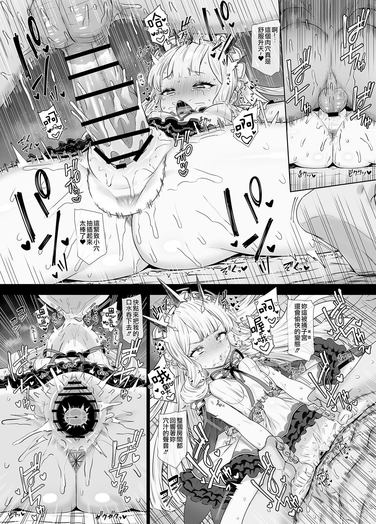 Glam Cagliostro to Himitsu no Renkinjutsu - Granblue fantasy Grosso - Page 5