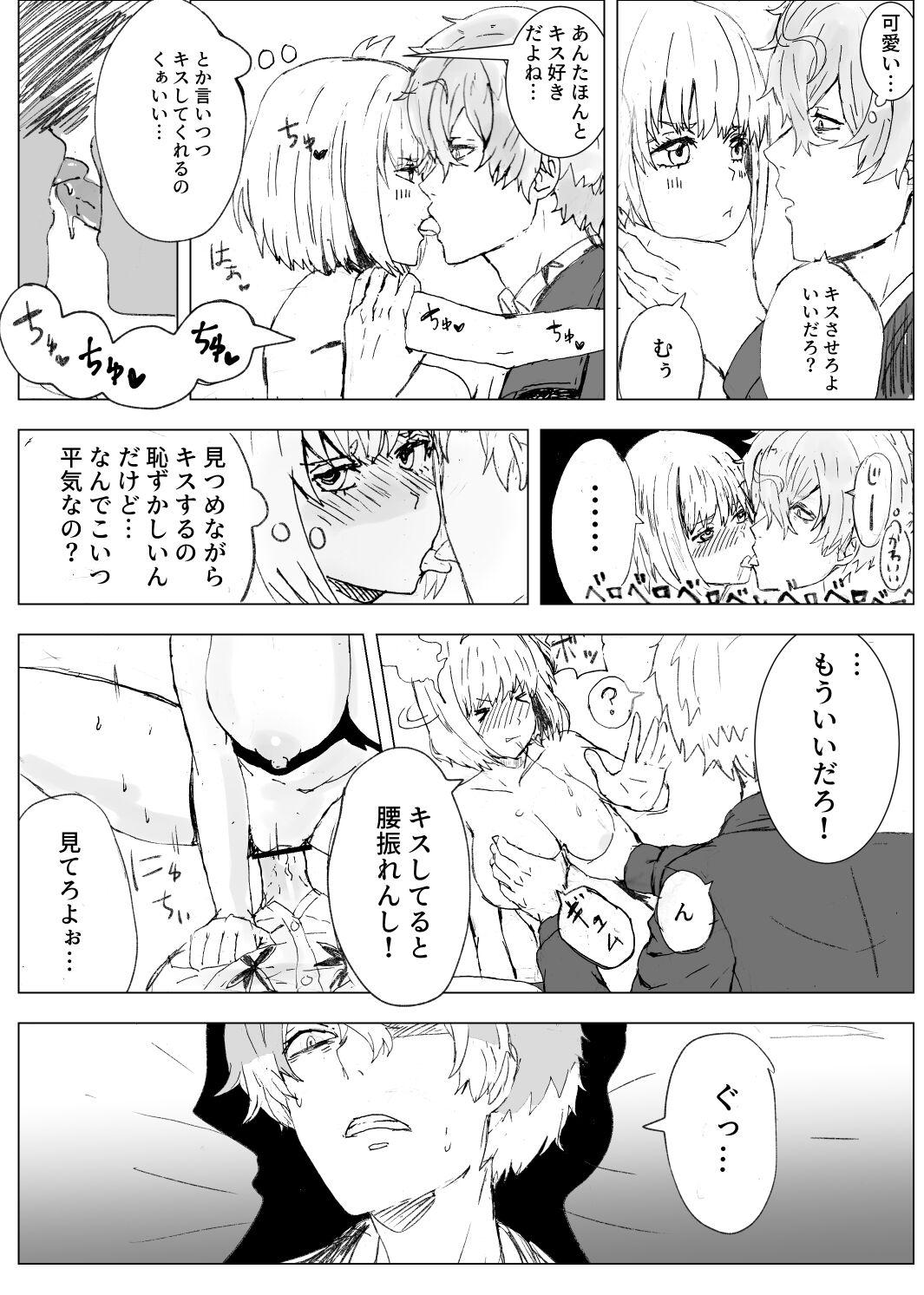 Role Play Magichisa Sex Battle Edition - Lycoris recoil Awesome - Page 2
