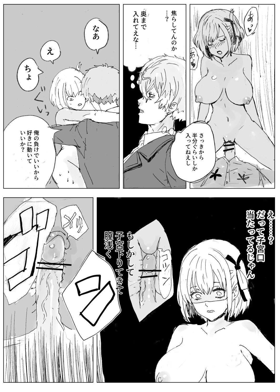 Role Play Magichisa Sex Battle Edition - Lycoris recoil Awesome - Page 4
