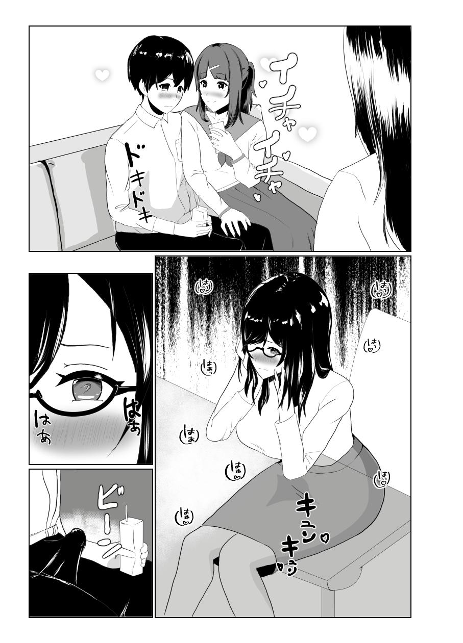 Girlfriends Imouto no Kareshi o Yuuwaku shite Tabechau Hanashi - Original Assgape - Page 10