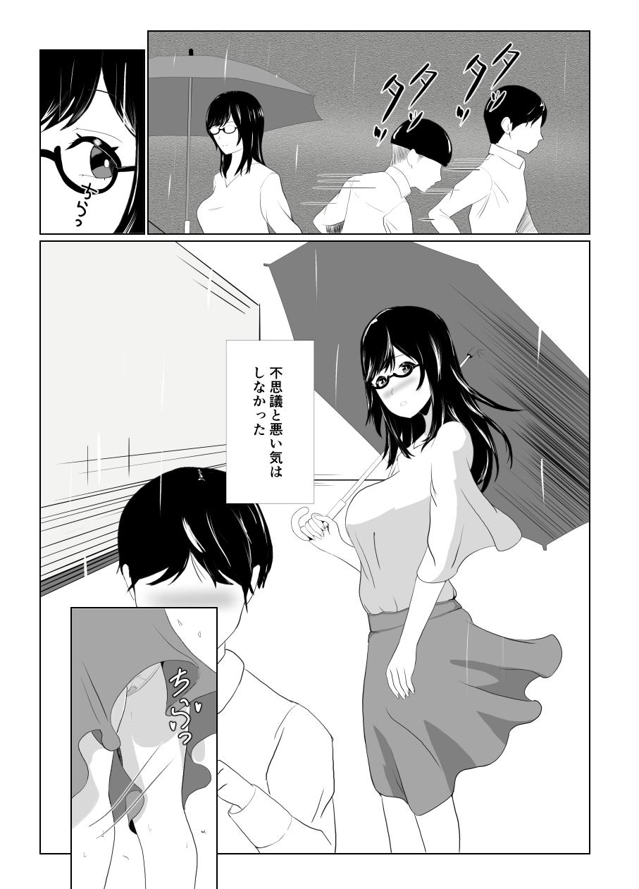 Girlfriends Imouto no Kareshi o Yuuwaku shite Tabechau Hanashi - Original Assgape - Page 6