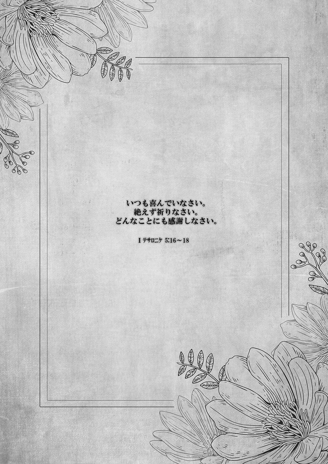 Kashima Isekai Rinkan - Original Rabo - Page 3