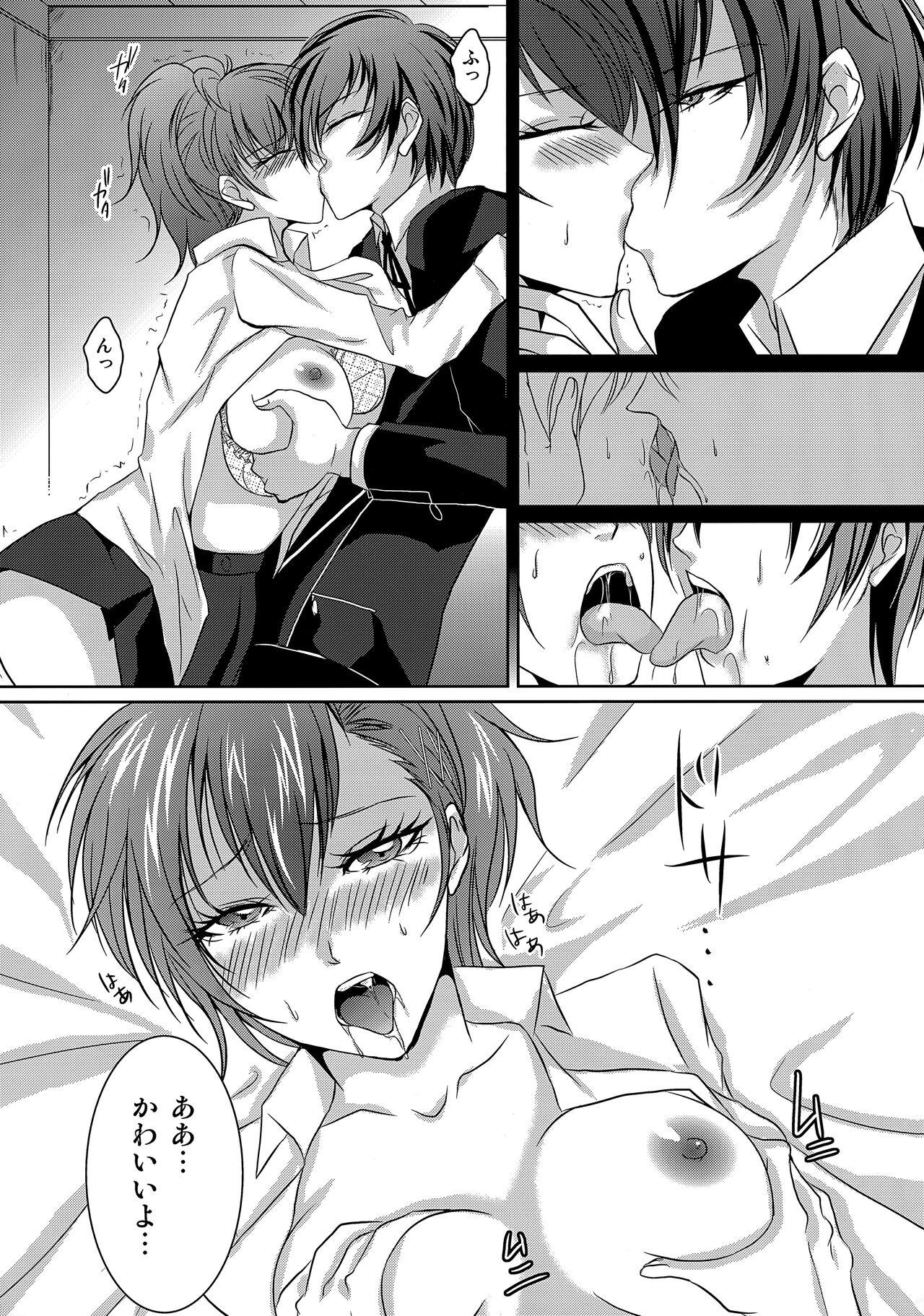 Gay Brownhair Repeatedly - Persona 3 Bucetuda - Page 8