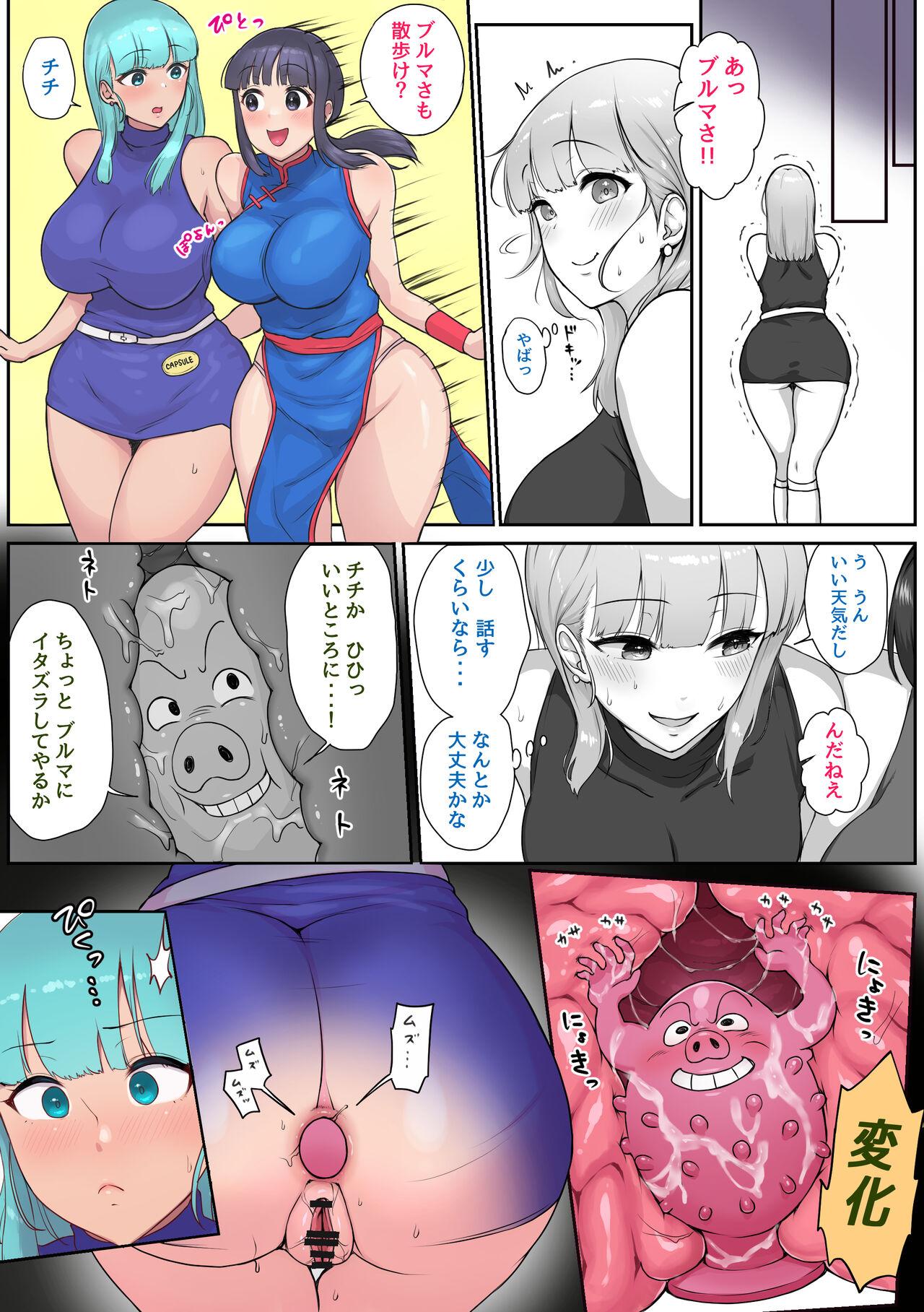 Amadora Ananie ni Hamaru Bulma-san - Dragon ball Muscle - Page 4
