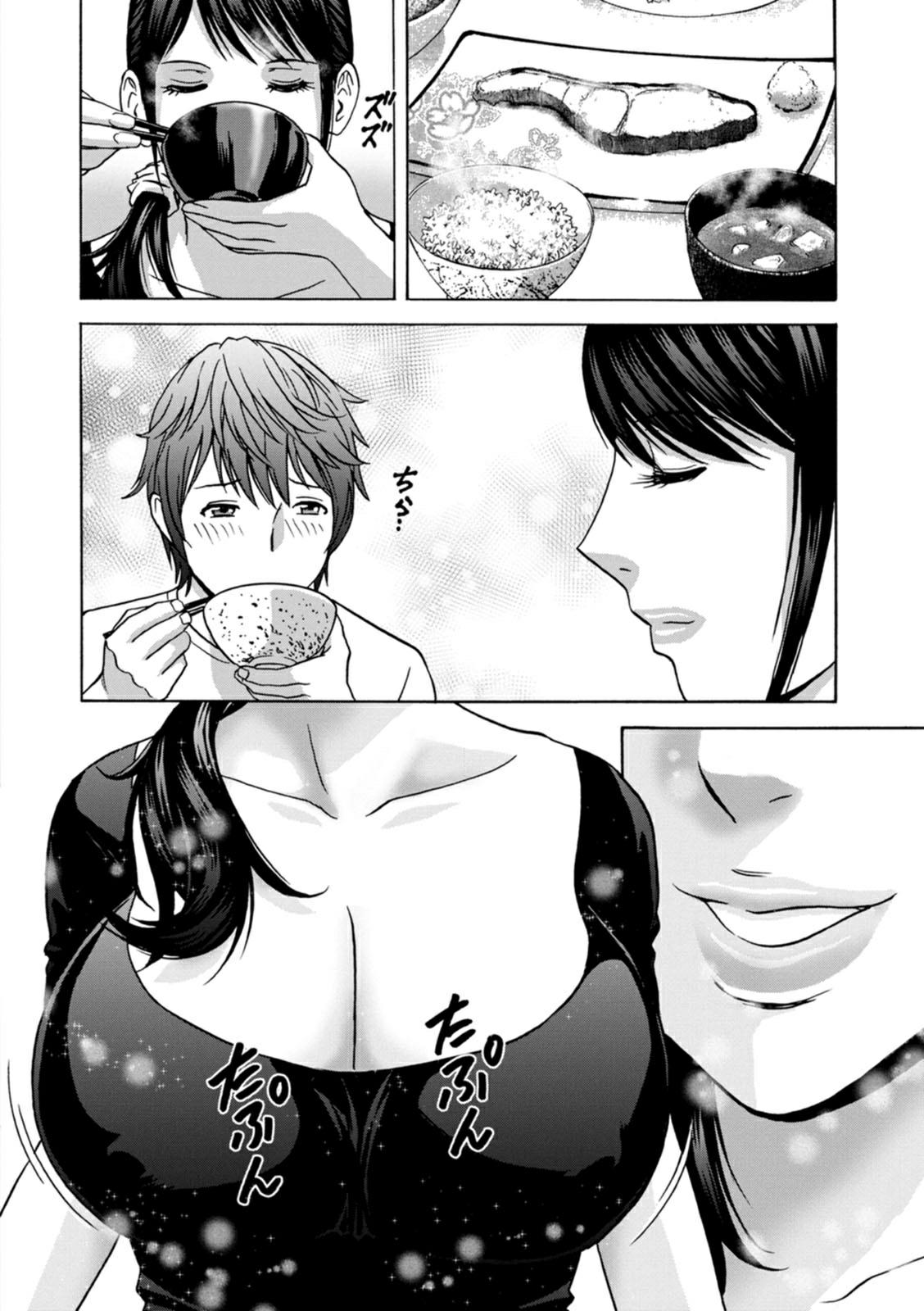 [Hidemaru] Yasashii Oba-san Yarashii Oba-san Ch.1-9 [Chinese] [Banana手工漢化]  [Digital] 25