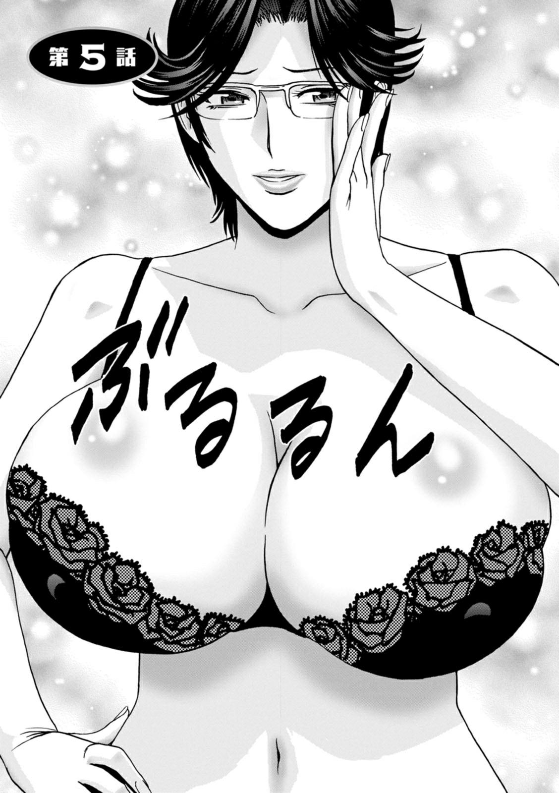 [Hidemaru] Yasashii Oba-san Yarashii Oba-san Ch.1-9 [Chinese] [Banana手工漢化]  [Digital] 78