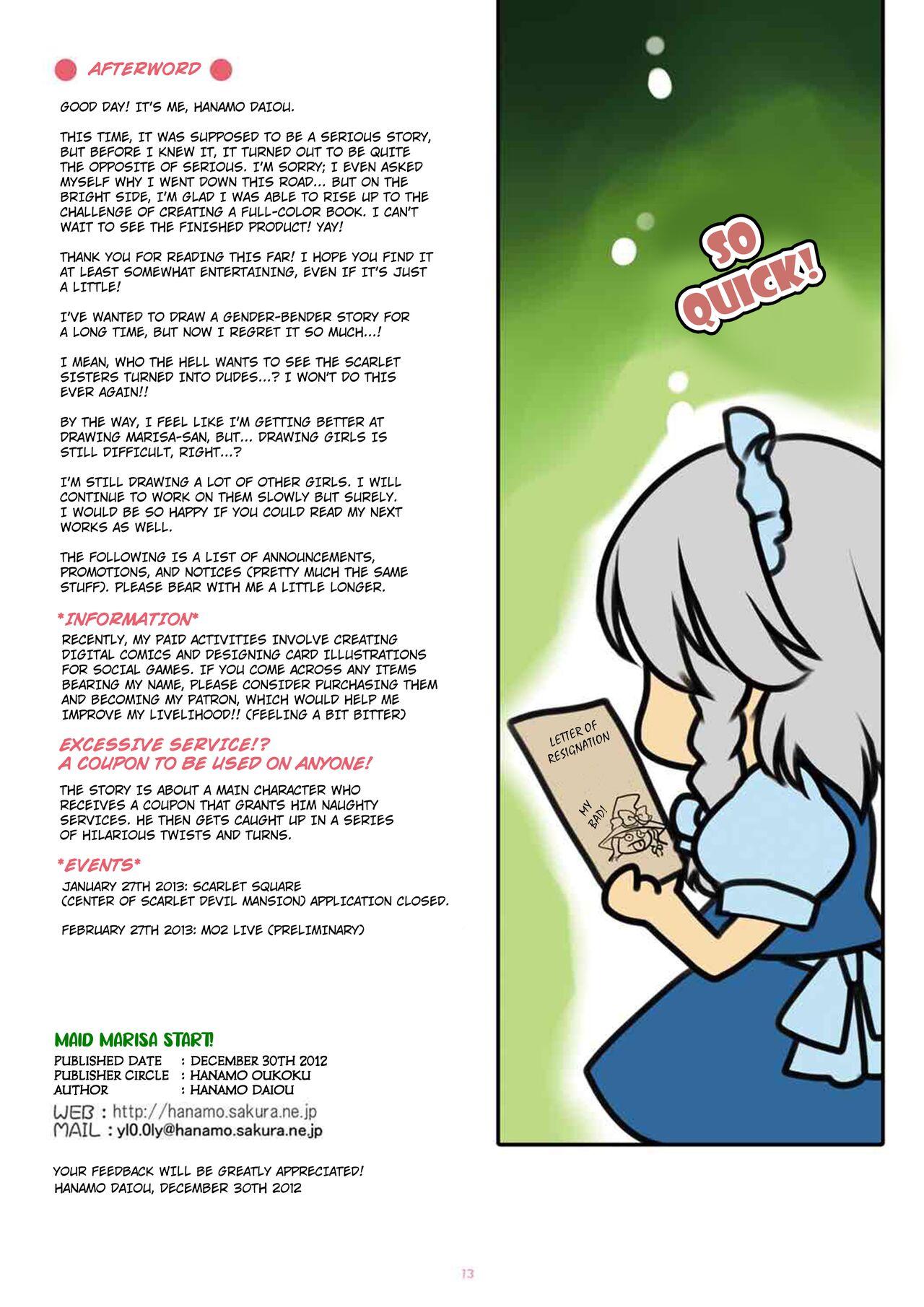 Money Talks Maid Hajimemarisa! - Touhou project Daring - Page 12