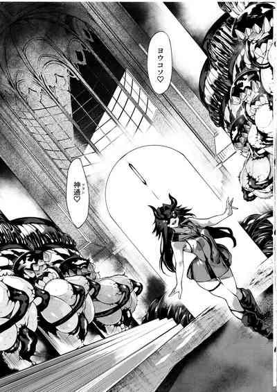 Otsuruhana - Oose 6