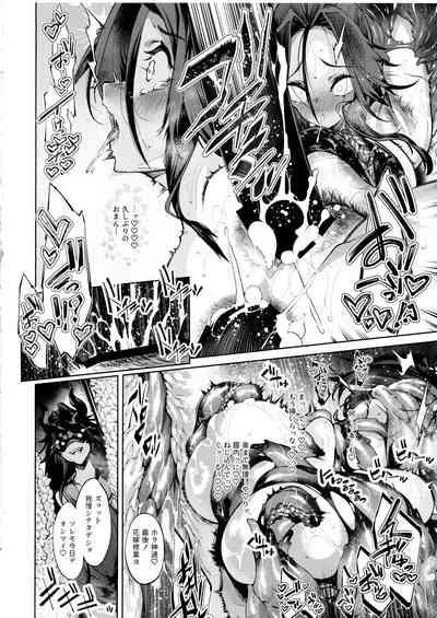 Otsuruhana - Oose 9