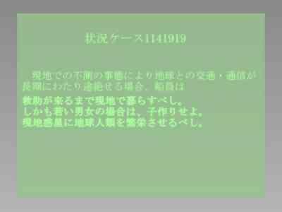 Merei "Kotsukuri seyo" 10
