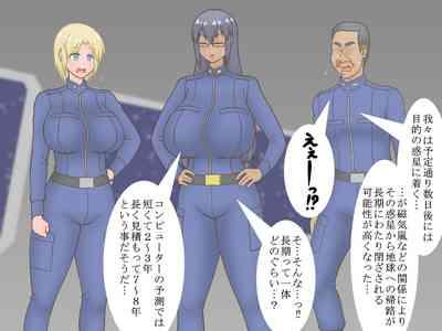 Merei "Kotsukuri seyo" 8