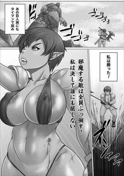 Isekai Onna Elf Bokorare! 5