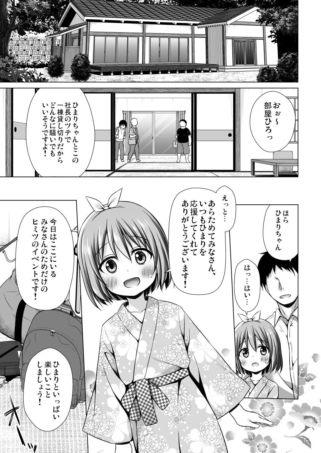 Free Amature Chiisana Tenshi no Oshigoto wa III - Original Peitos - Page 7