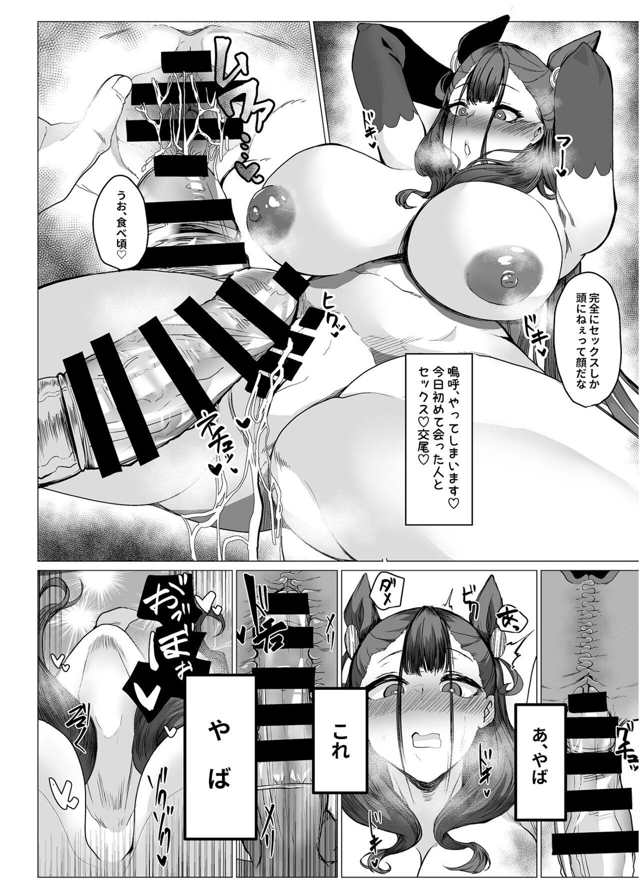 Black Murasaki Shikibu Futei Nikki - Fate grand order Asses - Page 11