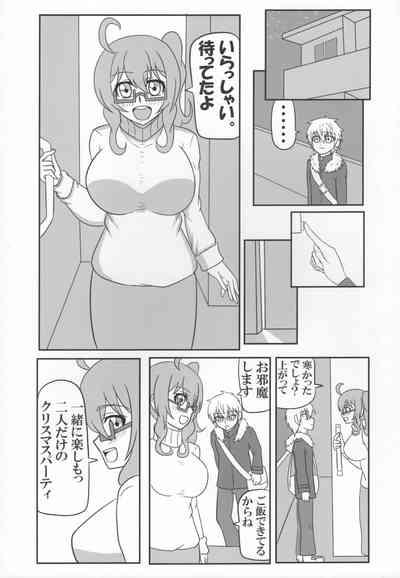 Futanari Kyoushi no Seikatsu Nisshi 2