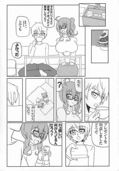 Futanari Kyoushi no Seikatsu Nisshi 3