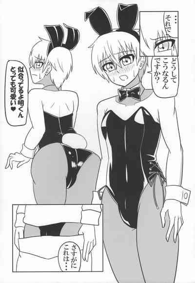 Futanari Kyoushi no Seikatsu Nisshi 5