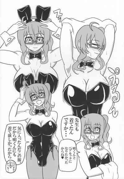 Futanari Kyoushi no Seikatsu Nisshi 6