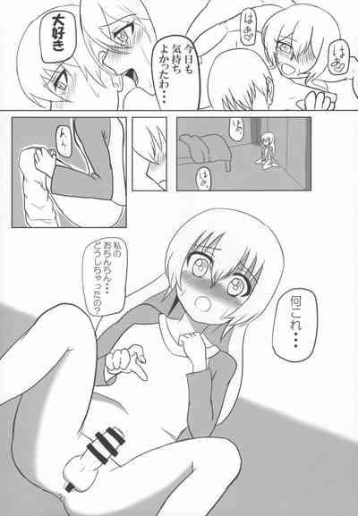 Futanari Saishi to Seikatsu 7