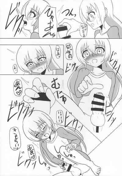 Futanari Saishi to Seikatsu 8
