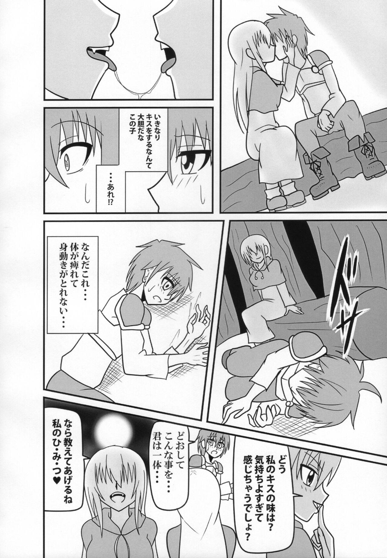 Trans 淫魔のストリップ 少年戦士快楽墜ち編 - Original Nalgona - Page 7