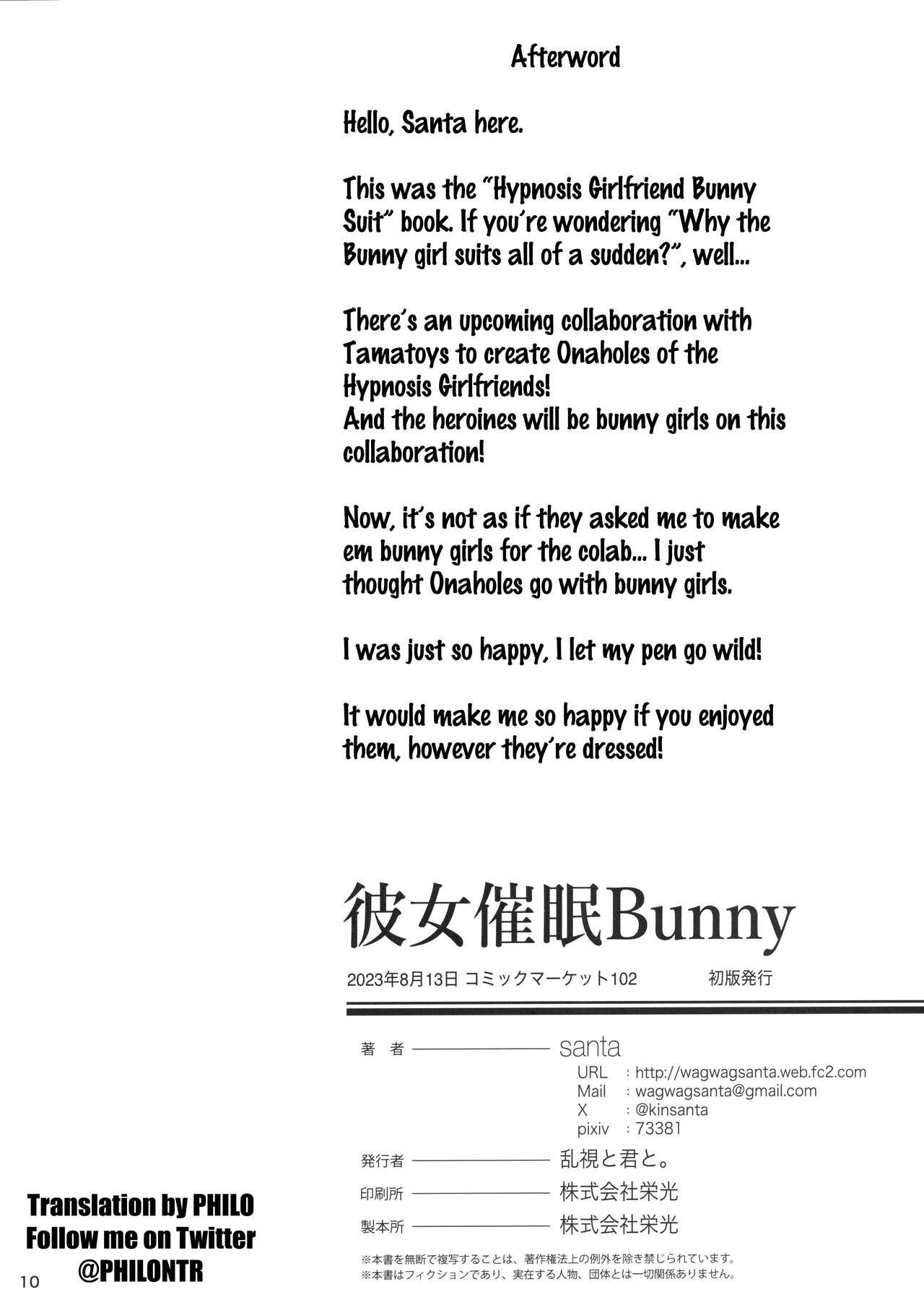 Cogiendo Kanojo Saimin Bunny | Hypnosis Girlfriend Bunny - Original Foreskin - Page 11
