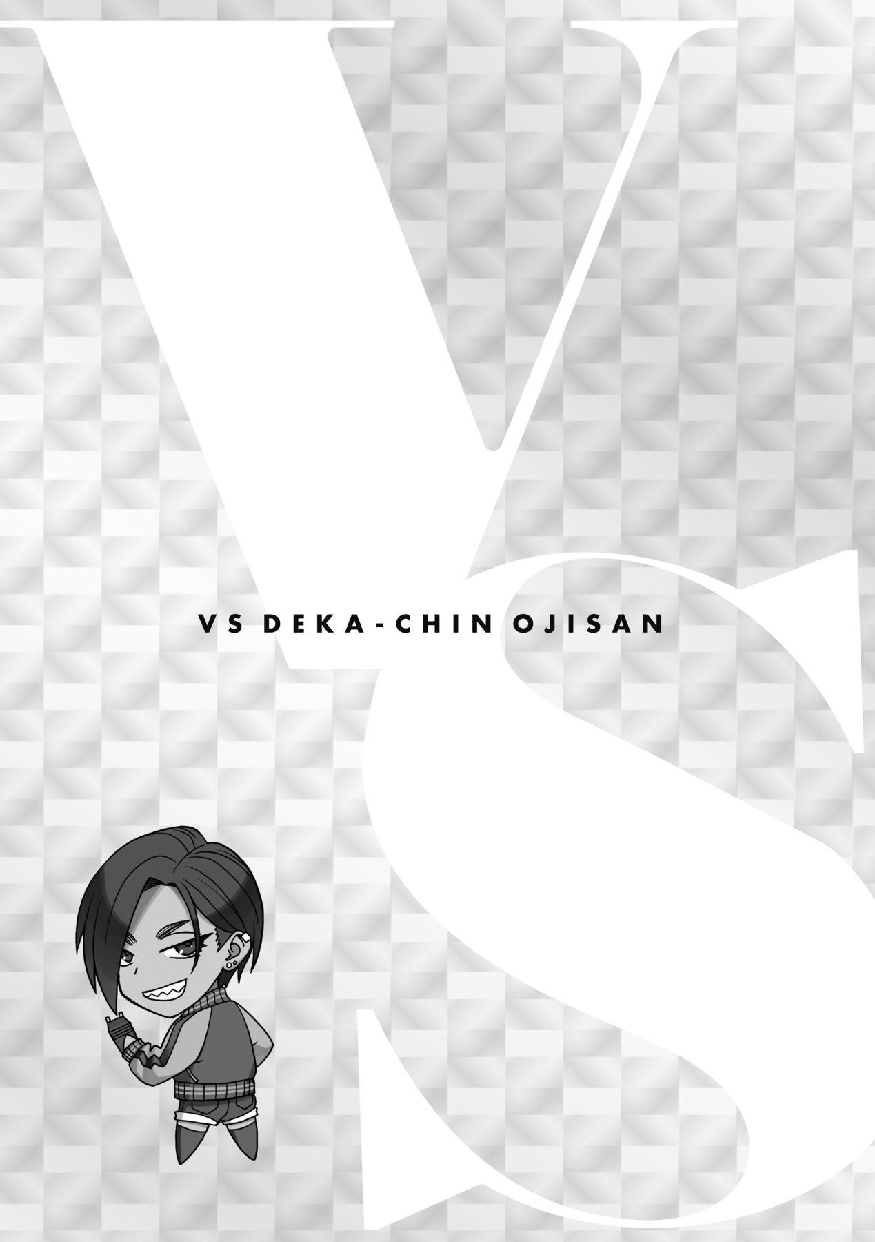 VS Dekachin Ojisan | VS最強巨根歐吉桑 63
