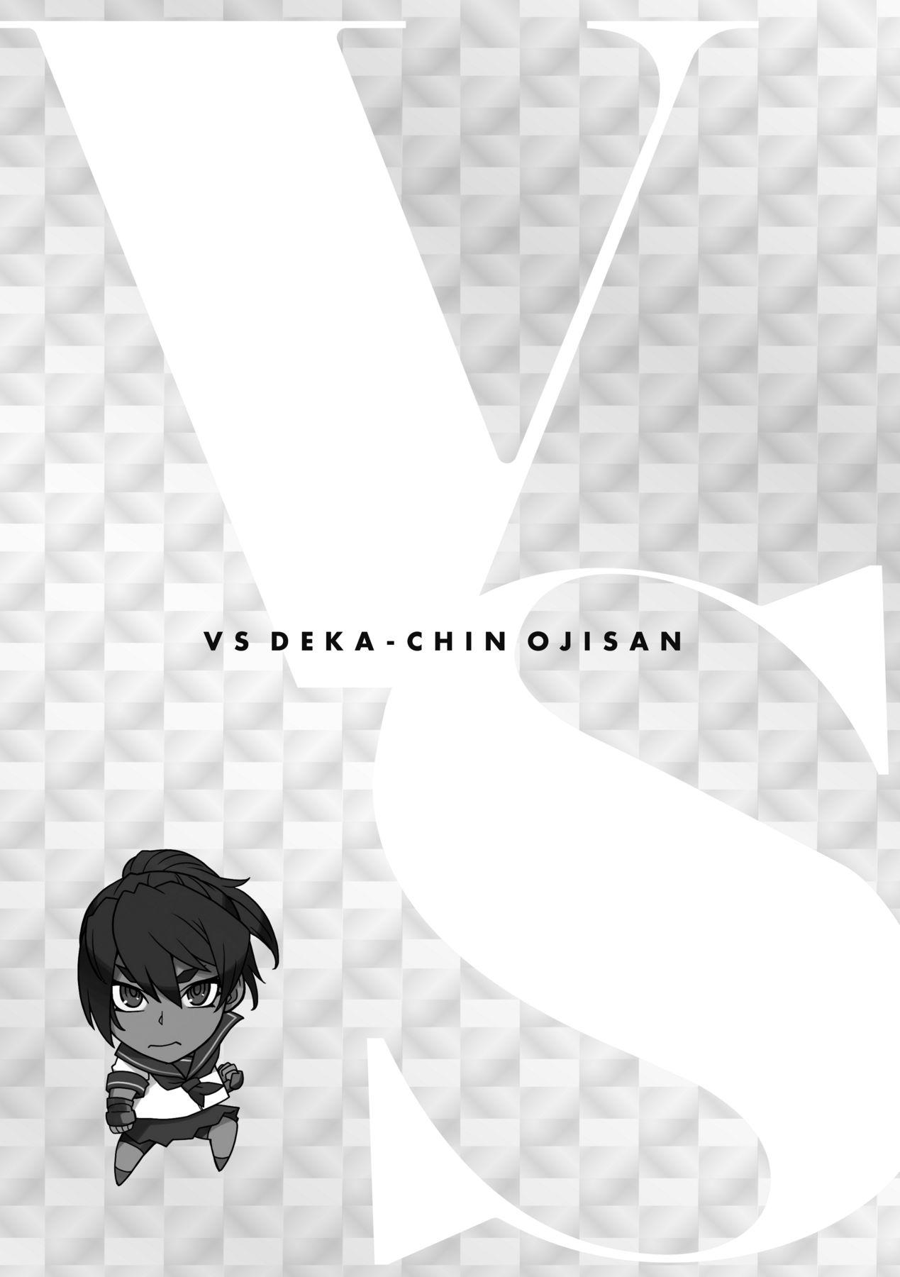 VS Dekachin Ojisan | VS最強巨根歐吉桑 85