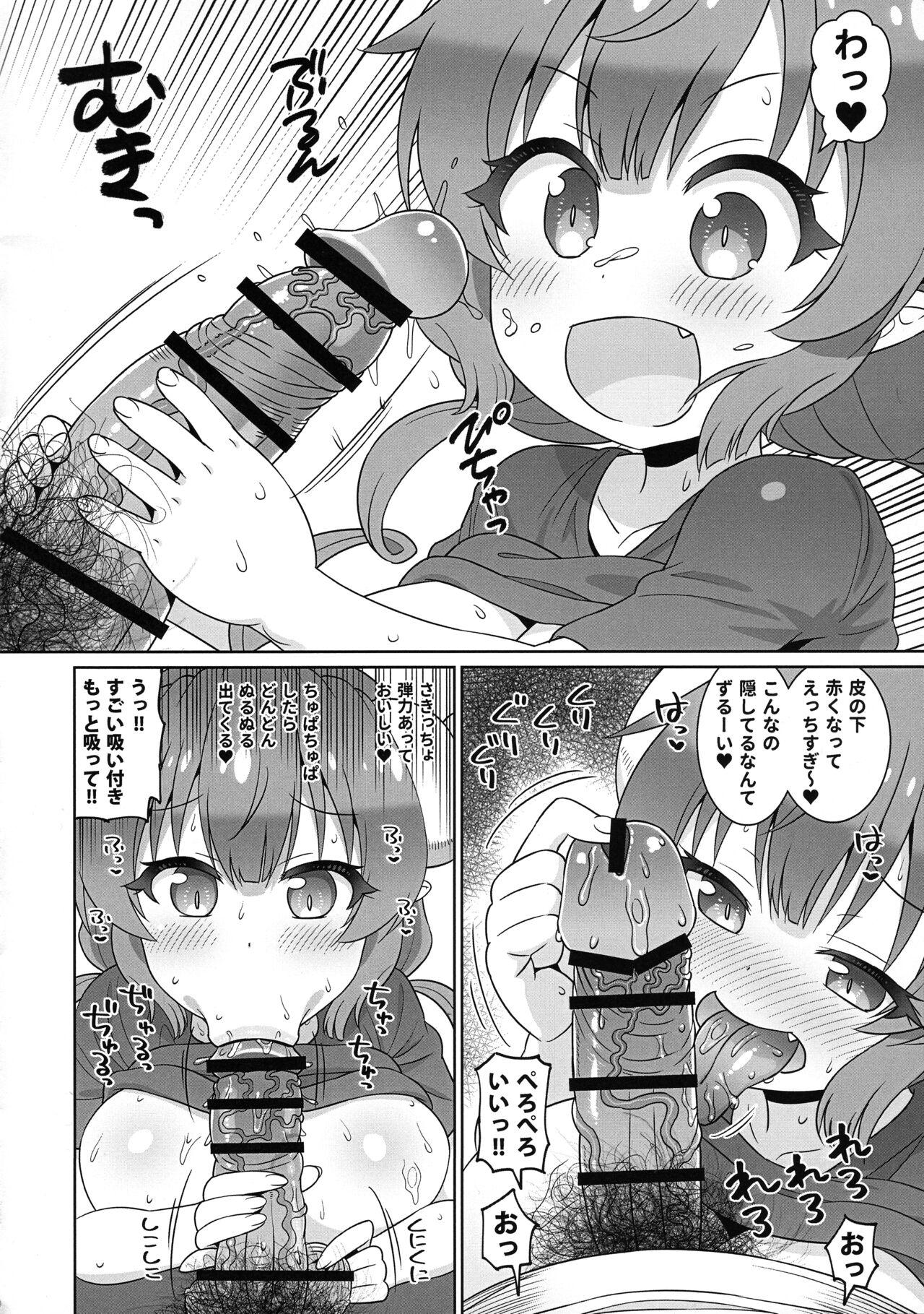 Amatures Gone Wild Dekapai Ilulu - Kobayashi-san-chi no maid dragon Amigo - Page 10