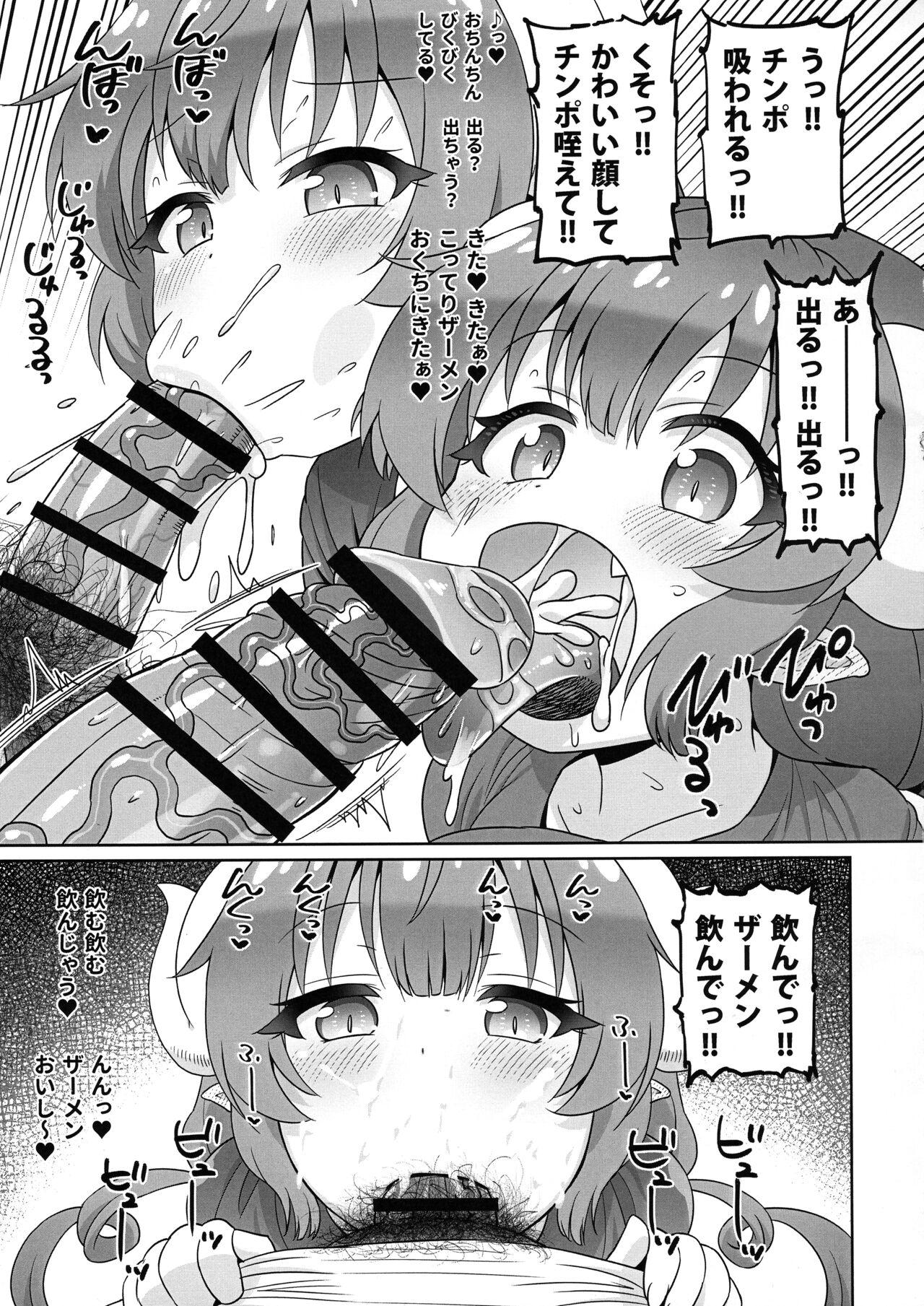 Amatures Gone Wild Dekapai Ilulu - Kobayashi-san-chi no maid dragon Amigo - Page 11