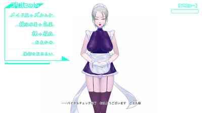 Onani Support Doll MODEL: Maid 6
