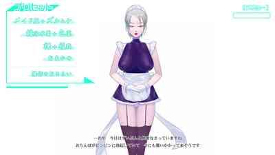 Onani Support Doll MODEL: Maid 8