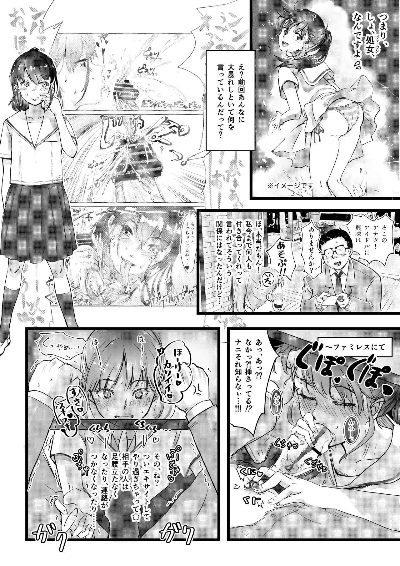 Australian Shitanaga-chan no Nichijou Onanie Life - Original Rough Sex - Page 4