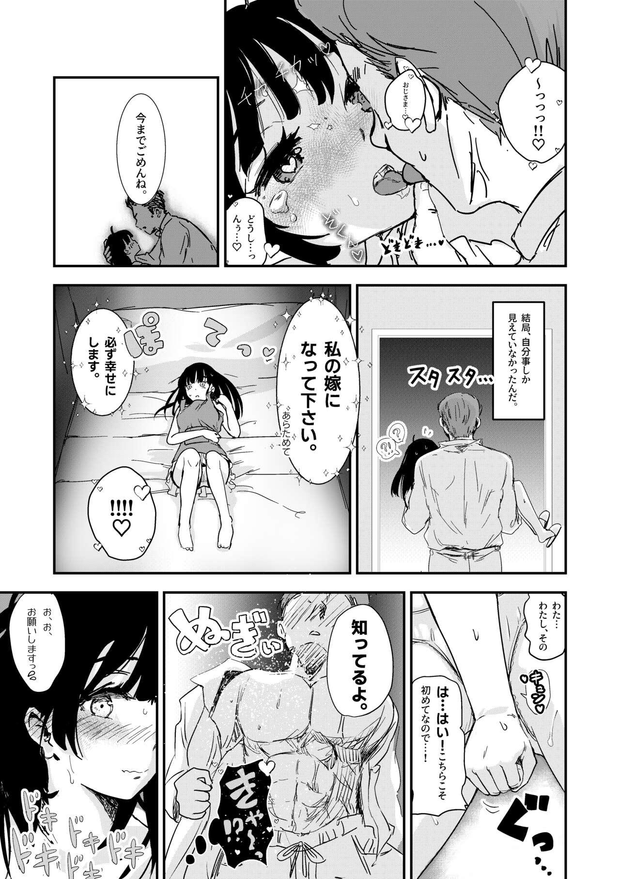 Amateur [Engawa Doumei (inkLoud2)] Shitanaga-chan ga Naoshita ED Ojisan to Oyome-chan no Sonogo - Original Bbw - Page 9
