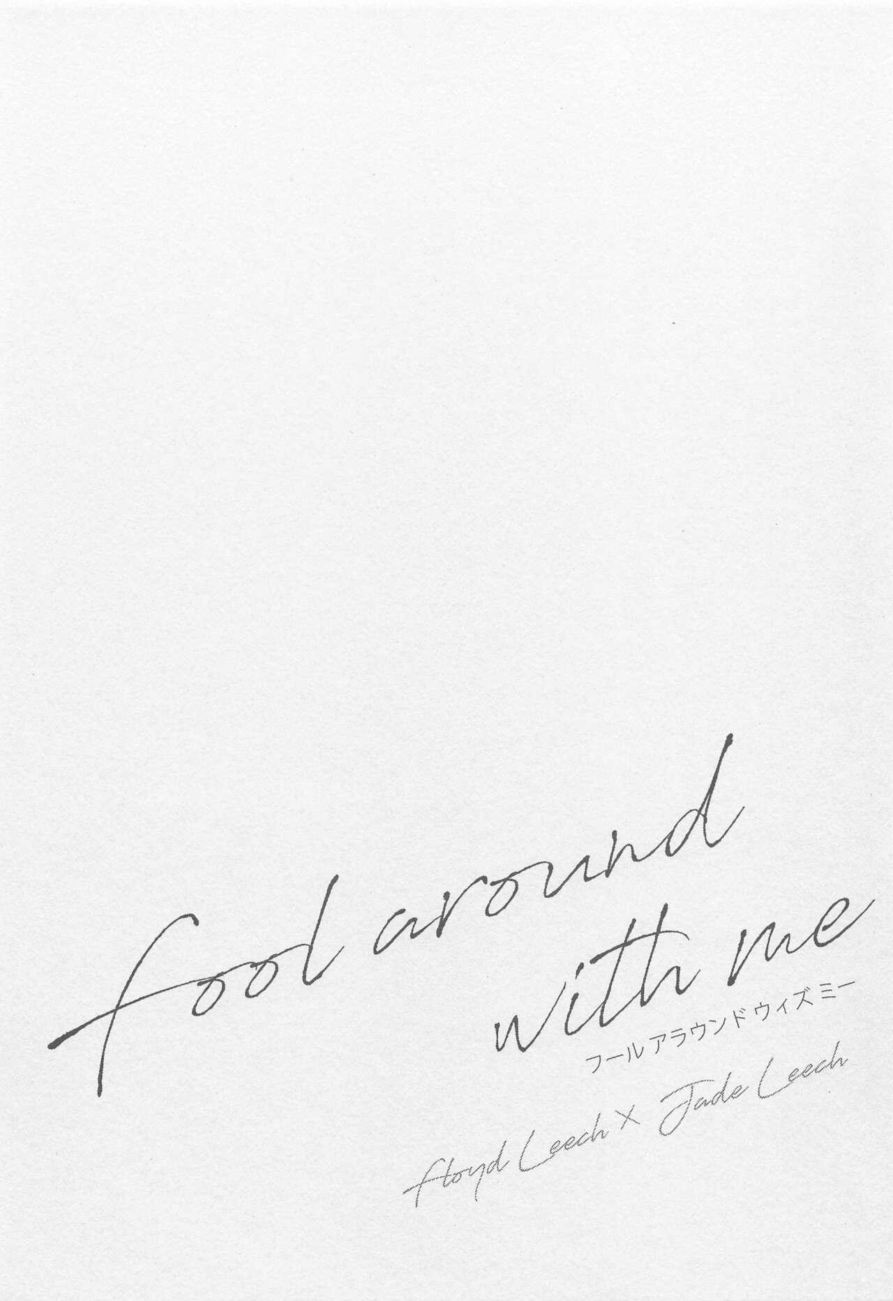 Fool around with me 2