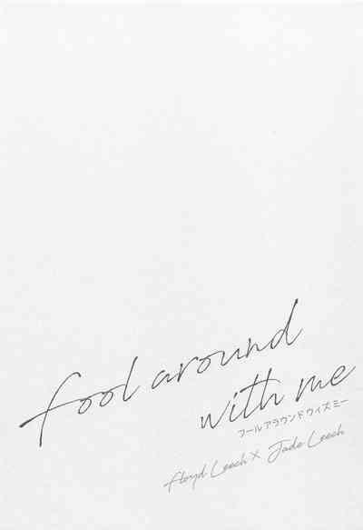 Fool around with me 1