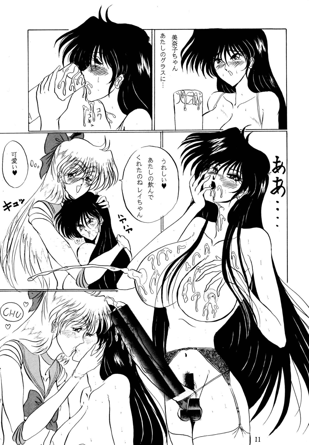 Titten THE OMNIVOUS VI - Sailor moon | bishoujo senshi sailor moon Dirty pair flash Bukkake - Page 10