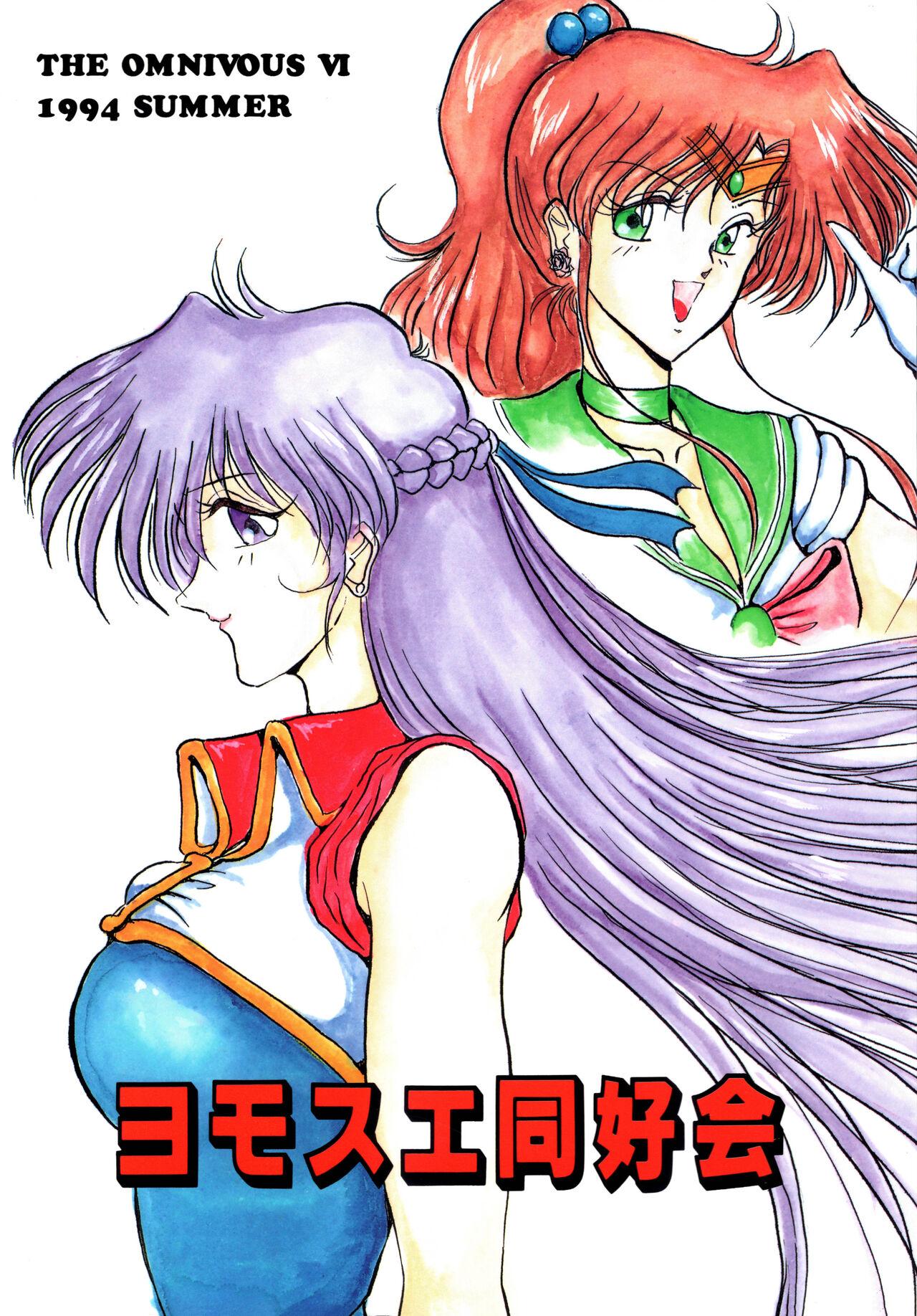 Titten THE OMNIVOUS VI - Sailor moon | bishoujo senshi sailor moon Dirty pair flash Bukkake - Page 54