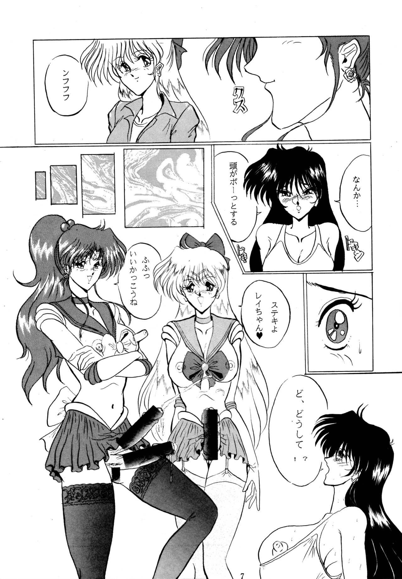 Titten THE OMNIVOUS VI - Sailor moon | bishoujo senshi sailor moon Dirty pair flash Bukkake - Page 6