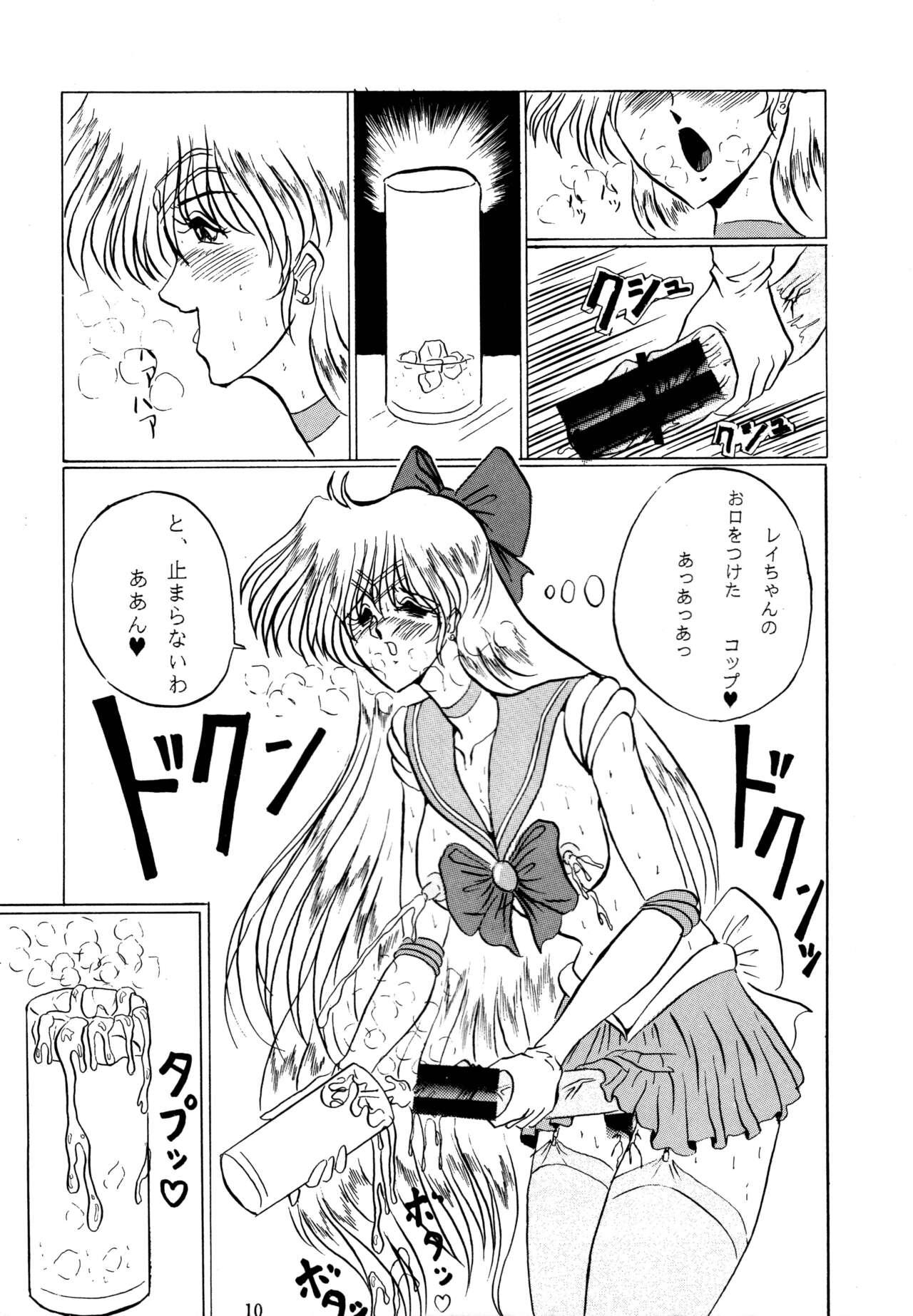 Milf Sex THE OMNIVOUS VI - Sailor moon | bishoujo senshi sailor moon Dirty pair flash Dancing - Page 9