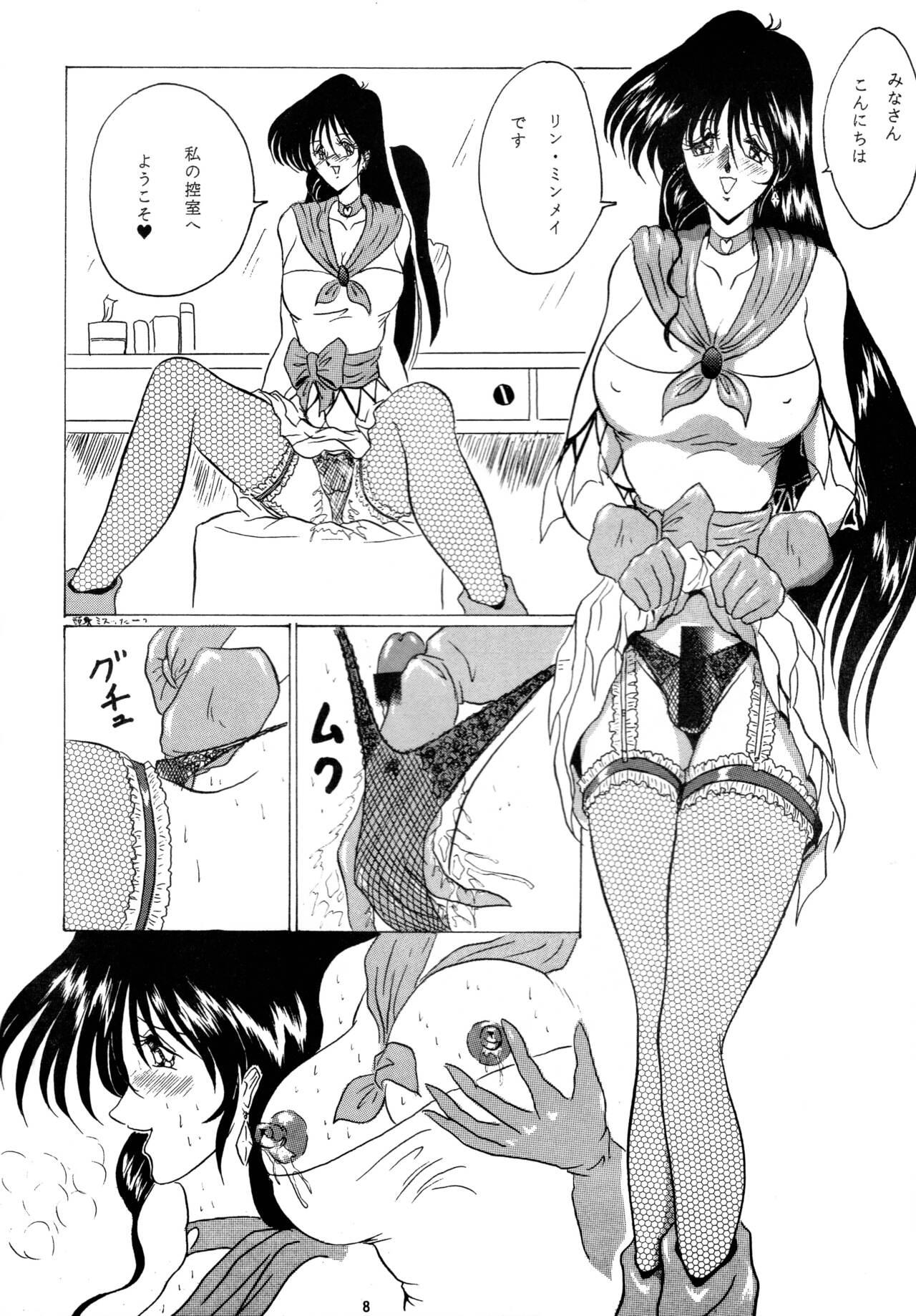 Boob THE OMNIVOUS PLUS - Macross 7 The super dimension fortress macross Porn Pussy - Page 7