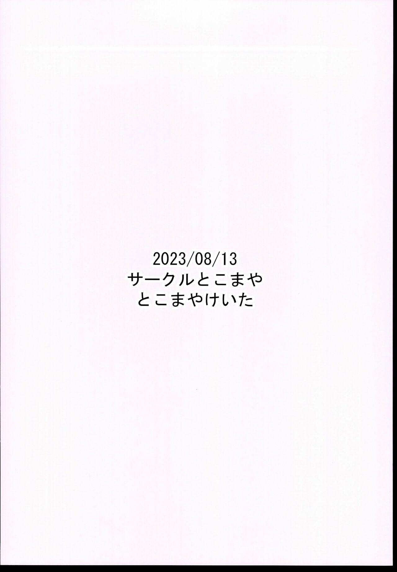 Rough Otona datte Mesugaki ni Naritai mon!! - Original Shavedpussy - Page 29