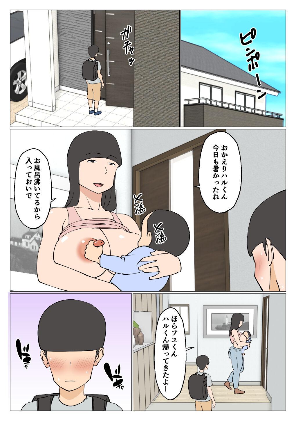 Cbt Musuko ni Ushi Chikubi Mirarechatte Hardcore Free Porn - Page 4