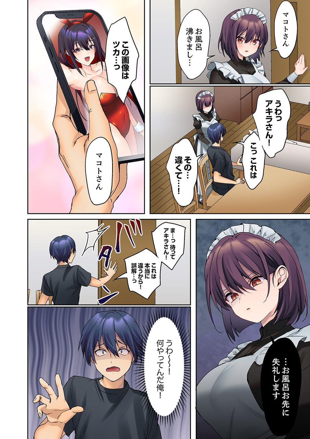 Straight Mukuchi na Kanojo no Seikantai ~Koe wa Dasanai kedo Karada wa Shoujiki da ne, Zubunure da yo 12 Unshaved - Page 4