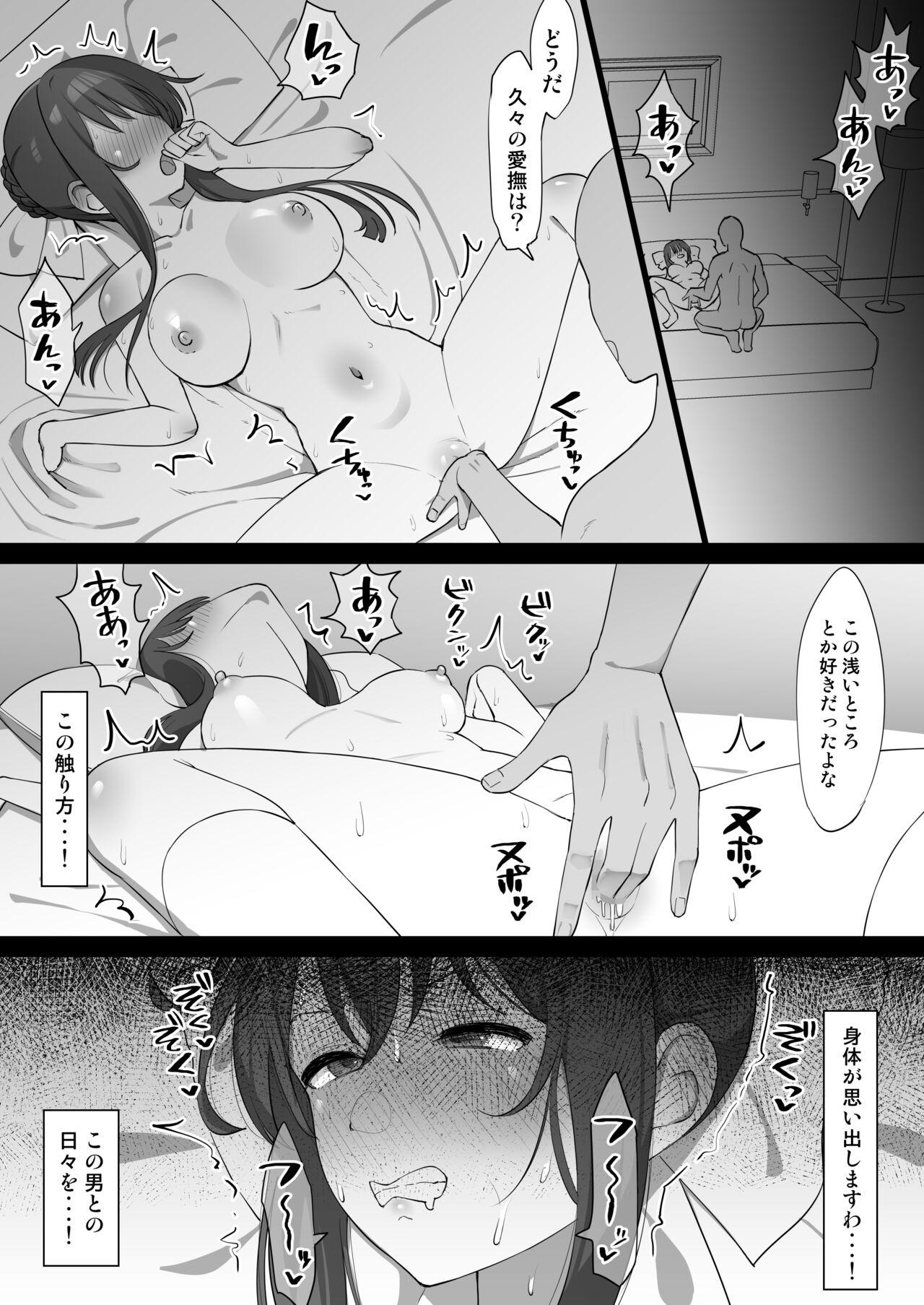 Reverse Tamao ga Otoko to Hisashiburi ni Ecchi suru Manga - Strawberry panic Panty - Picture 2