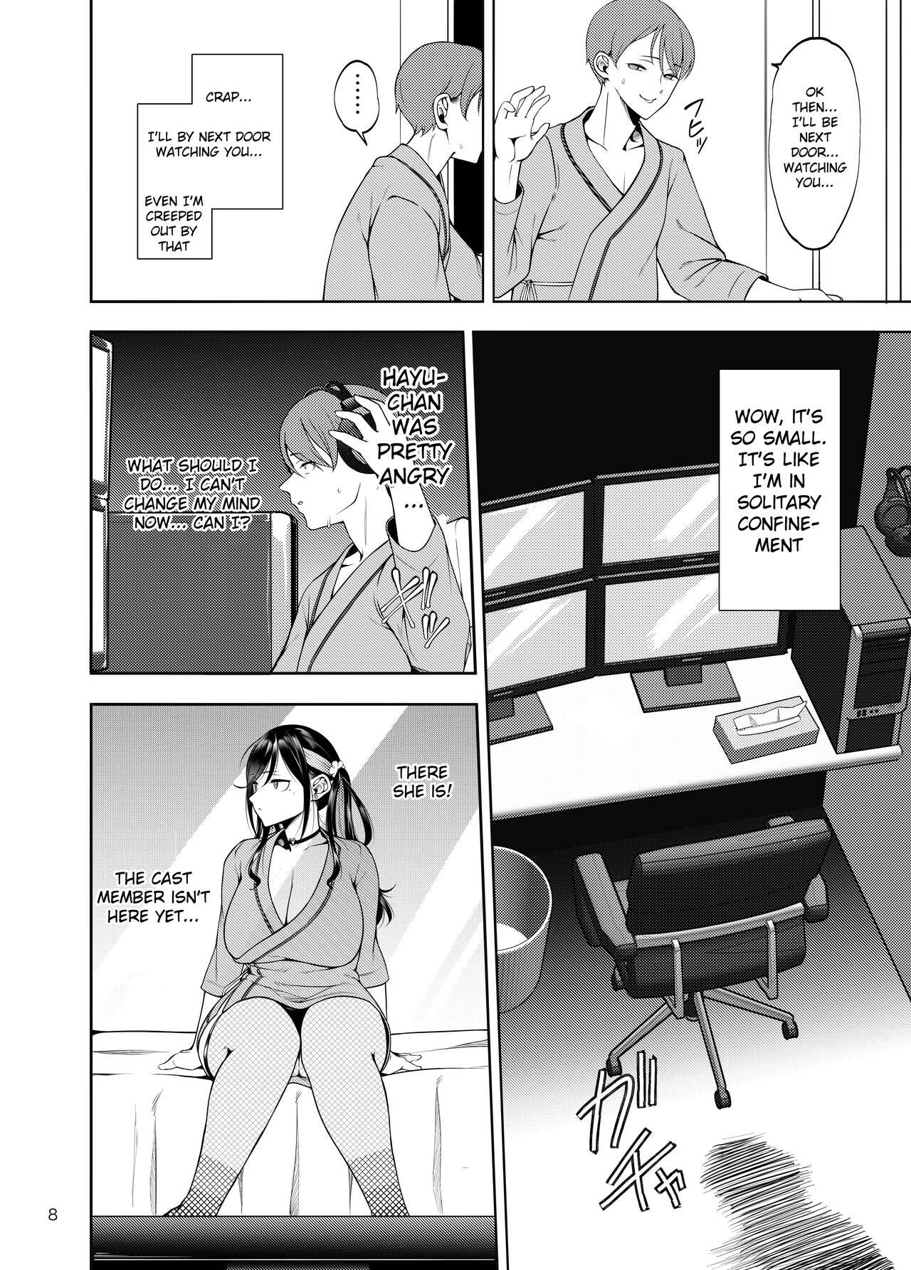 Follando Kanojo o Netorase Fuuzoku ni Nante Tsurete-kun ja Nakatta - Original Les - Page 9