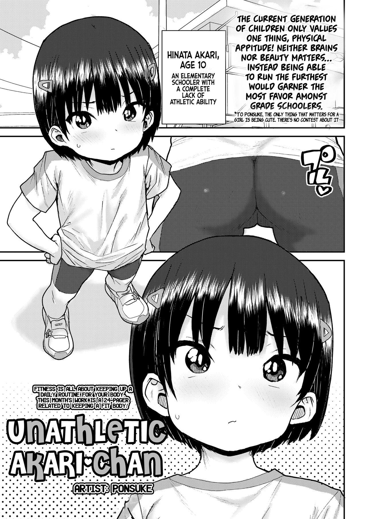 Fresh [Ponsuke] Undou Ochi Akari-Chan | Unathletic Akari-chan (COMIC LO 2023-10) [English] [flash11] [Digital] Penis - Page 1