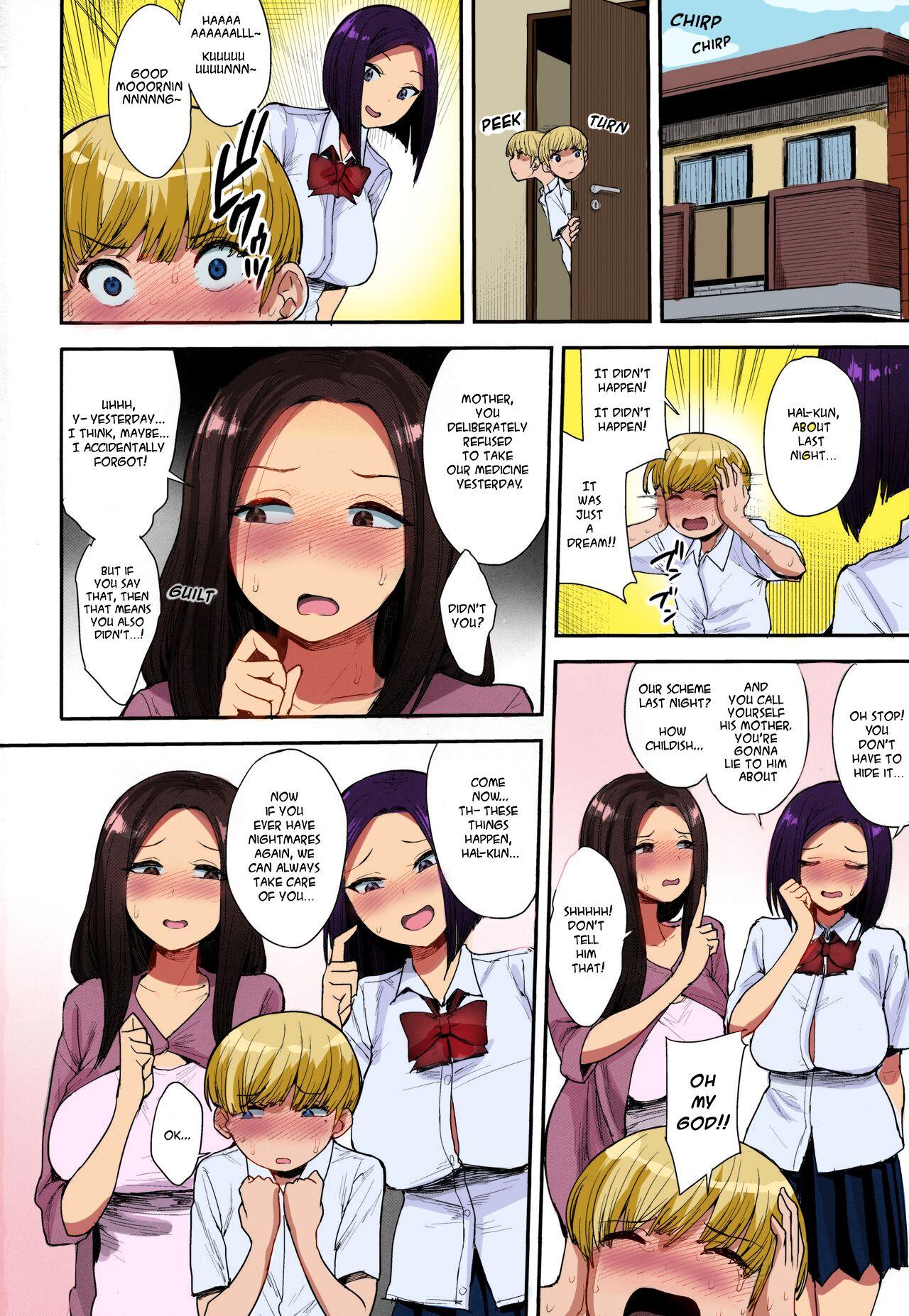 Succubus no Rinjin | A Succubus' Neighbor 28