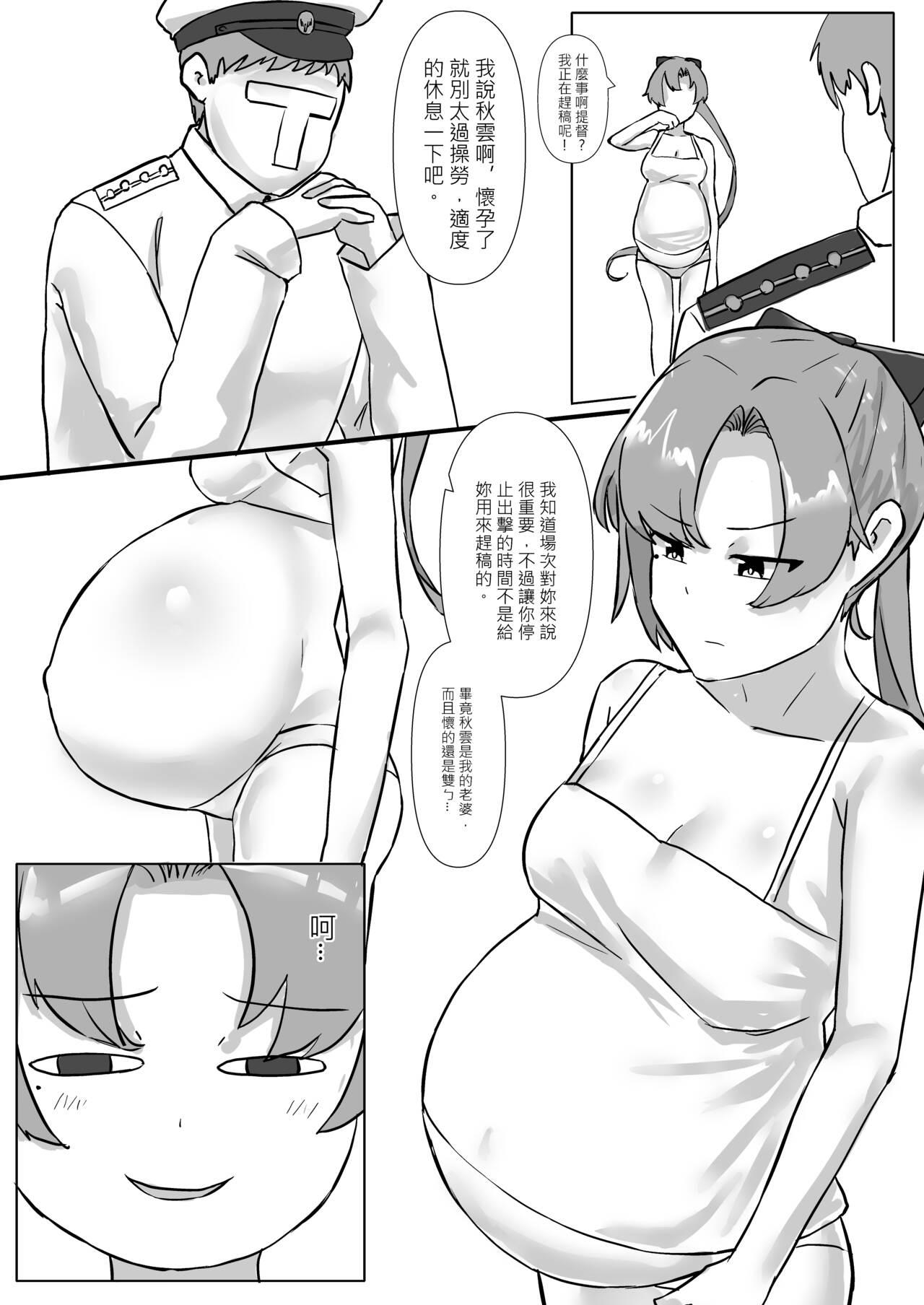 Gay Orgy Teacher Akigumo's Married Life - Kantai collection Freckles - Page 6